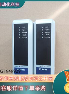 现货浙大中控ECS-700  U7系列I/O模块AI711-S0
