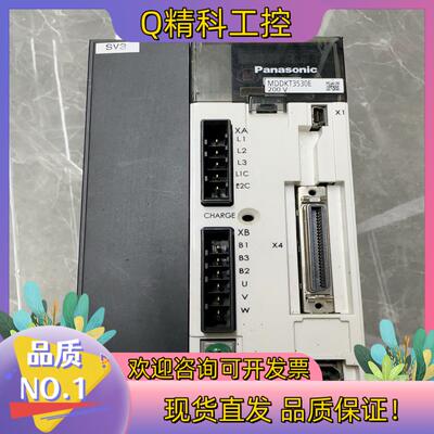 现货伺服驱动器 MDDKT3530E