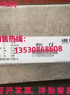 供应原装二手ACS510-01-07A2-4