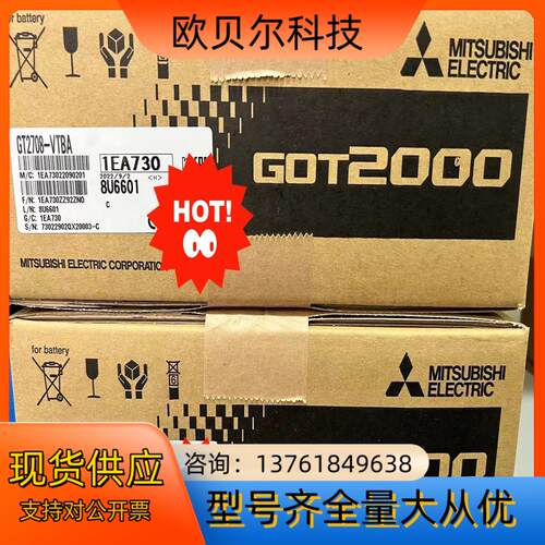 触摸屏GT2708-VTBA