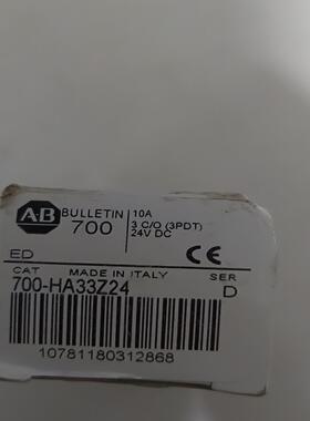 [德峰]议价罗克韦尔继电器700-HA33Z24 D Allen B