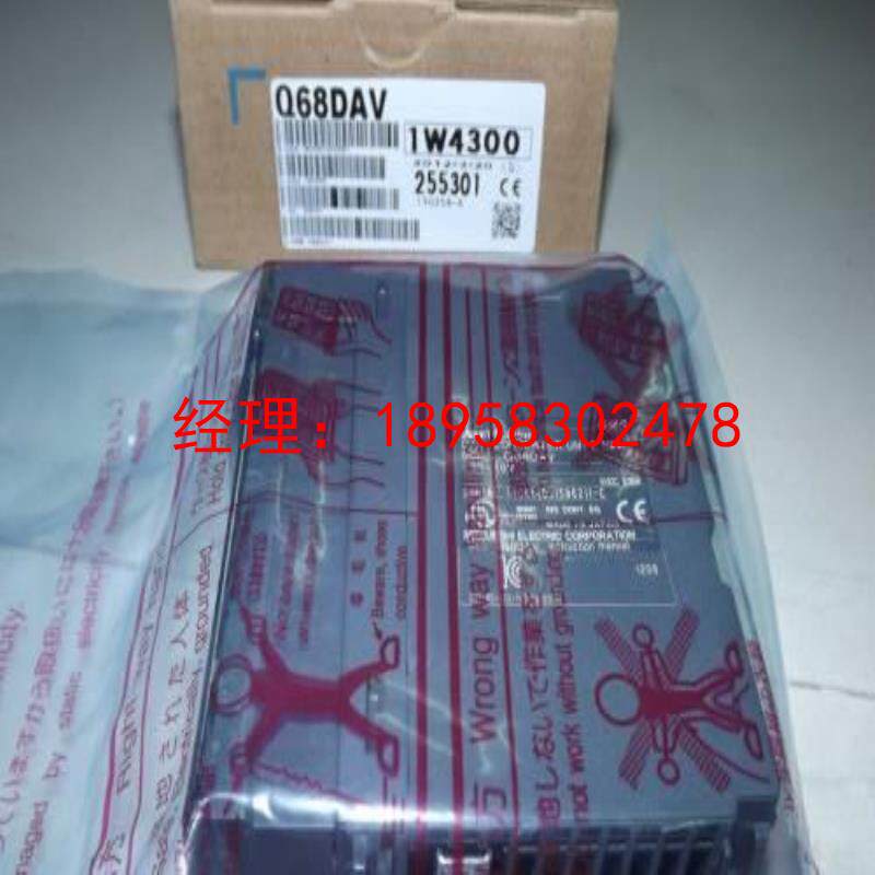 议价低价销售新款全新原装MITSUBISHI三菱模块:QJ71FL71