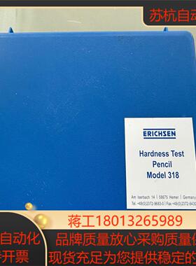 318型硬度计试验棒牛顿笔涂层硬度计Erichsen仪力信硬