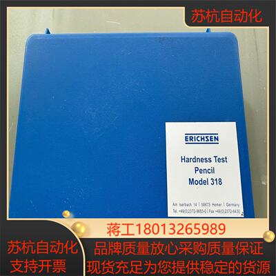 318型硬度计试验棒牛顿笔涂层硬度计Erichsen仪力信硬