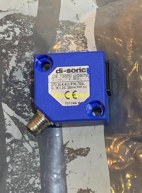询价di-soric DE 73660，全新一个，商标有损，便宜