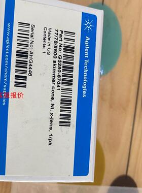 安捷伦ICP-MS。货号：G3280-67041