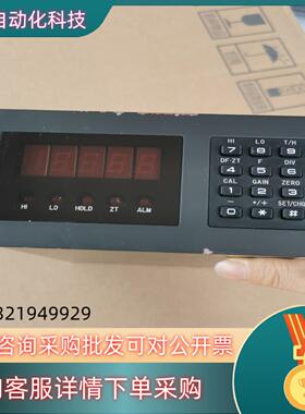 现货ESUTA显示器图