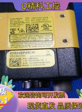 现货康耐视DM302L读吗器