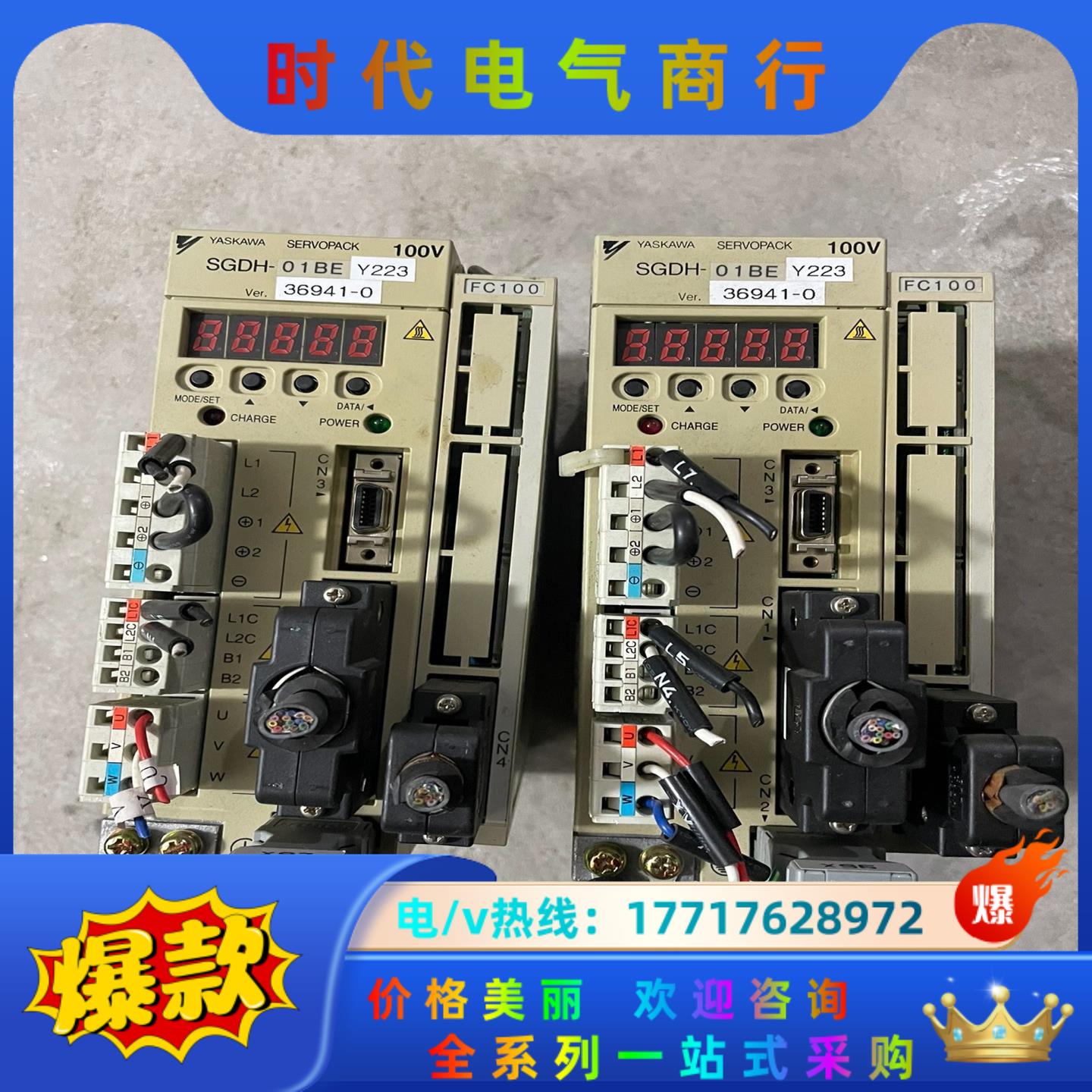 安川驱动器 SGDH-01BEY223 质量保证漂亮议价