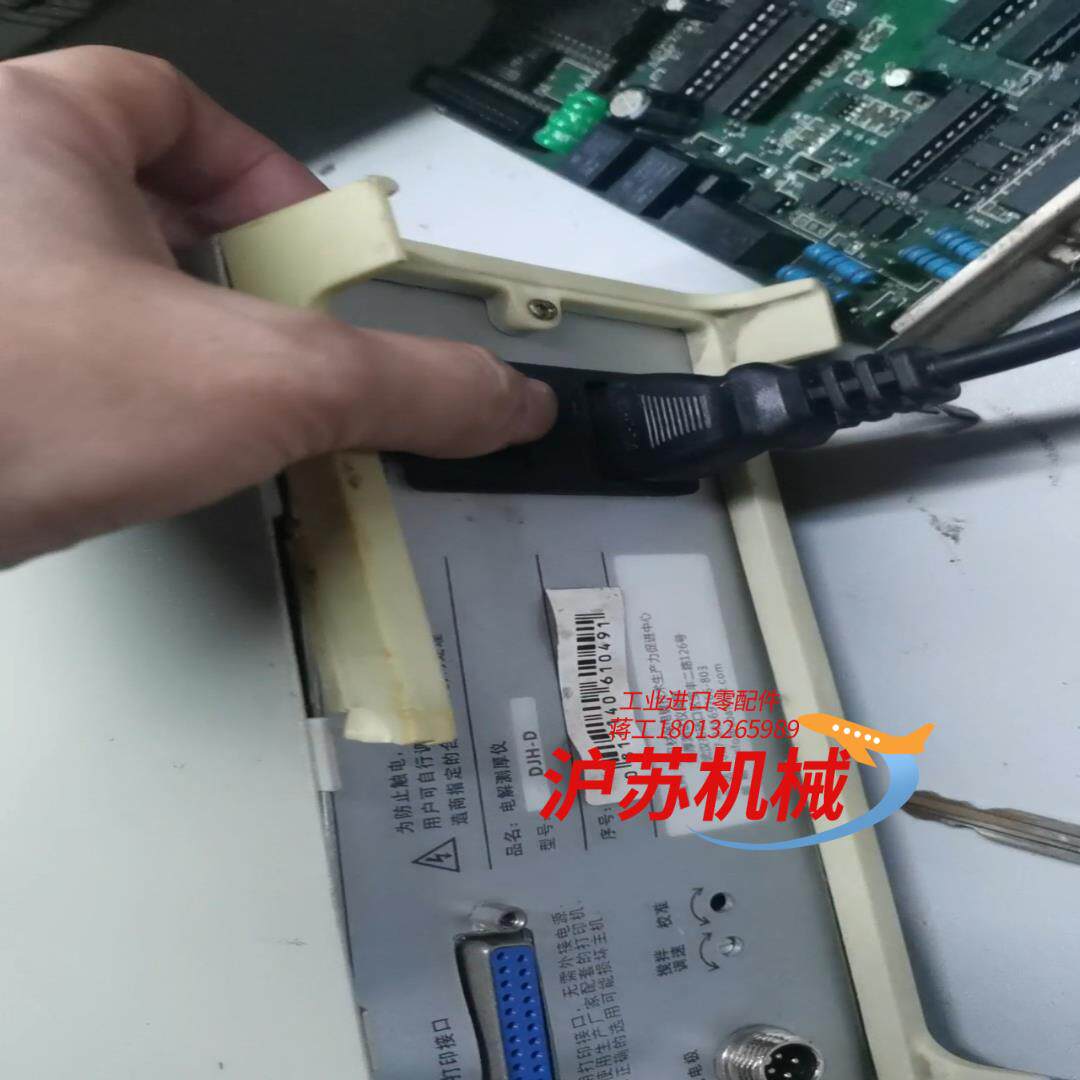 DJH-E电解测厚仪DJH-D库仑镀层测厚仪镀银镀铜镀镍镀铬