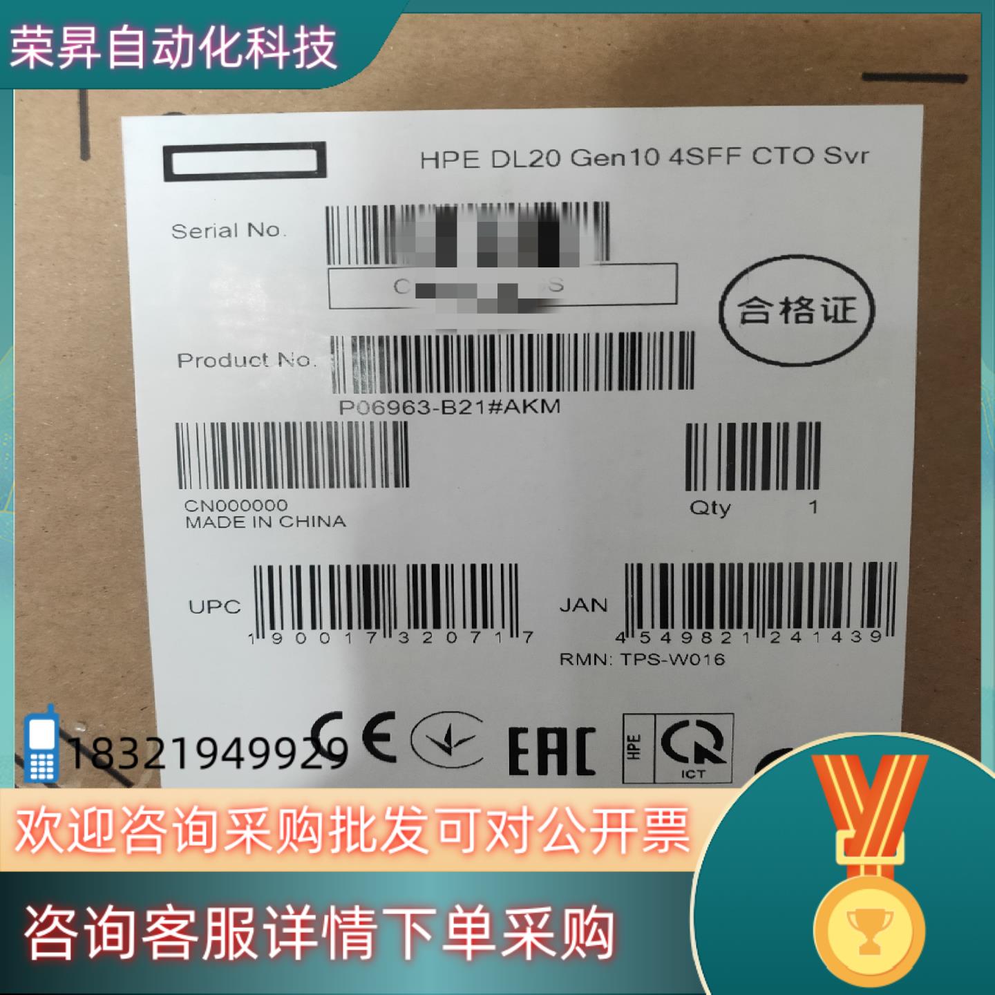 现货HPE ProLiant DL20 Gen10 Plus 4