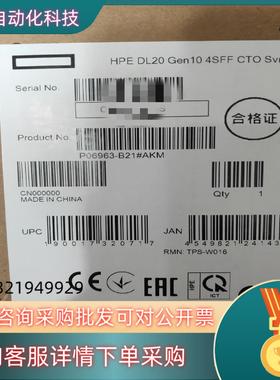 现货HPE ProLiant DL20 Gen10 Plus 4