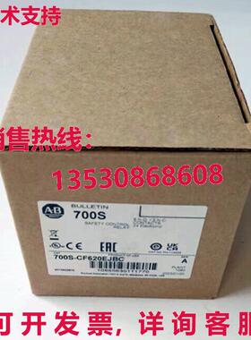 供应原装700S-CF620EJBC 700-CF310E 继电器