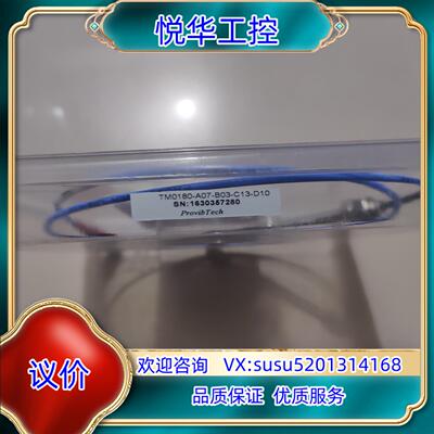 原装ProvibTech派利斯  全新原装 1630357280议价