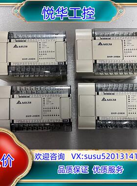 原装台达PLC DVP20EH00T2/DVP20EH00T3，议