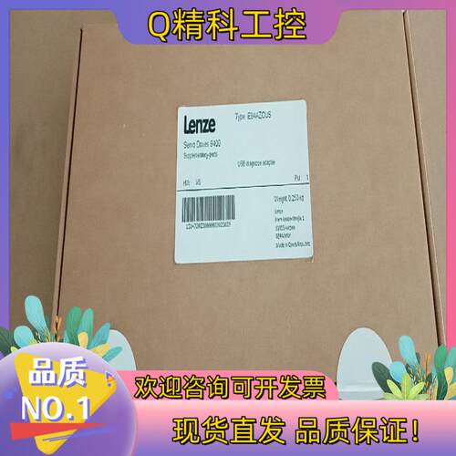 现货E94AZCUS  伦茨9400通讯模块全新原装未拆