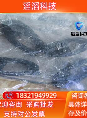 现货PN-130737 AB屏卡扣