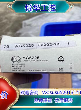 原装易福门模块AC5225、全新未使用，现货议价