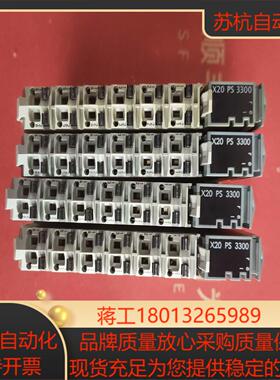 贝加莱X20PS3300模块PLC，原装正品！