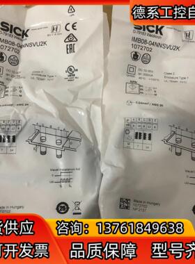 西克sick全新德国接近开关