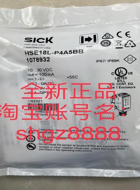 1078932 HSE18L-P4A5BB HSE18-B4A2BA混合式传感器议价