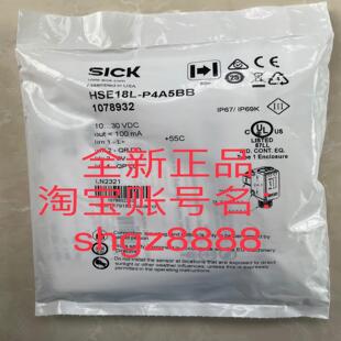 HSE18 1078932 HSE18L P4A5BB 傳感器議價 B4A2BA混合式
