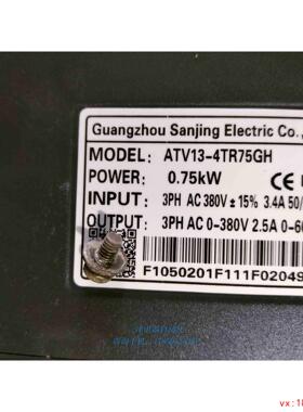 (非标价)ATV13-4TR75GH议价