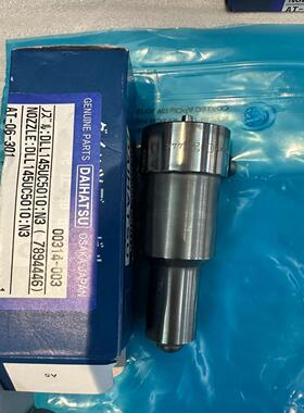 （设备配件）DK28NOZZLEDLL145UC5010-