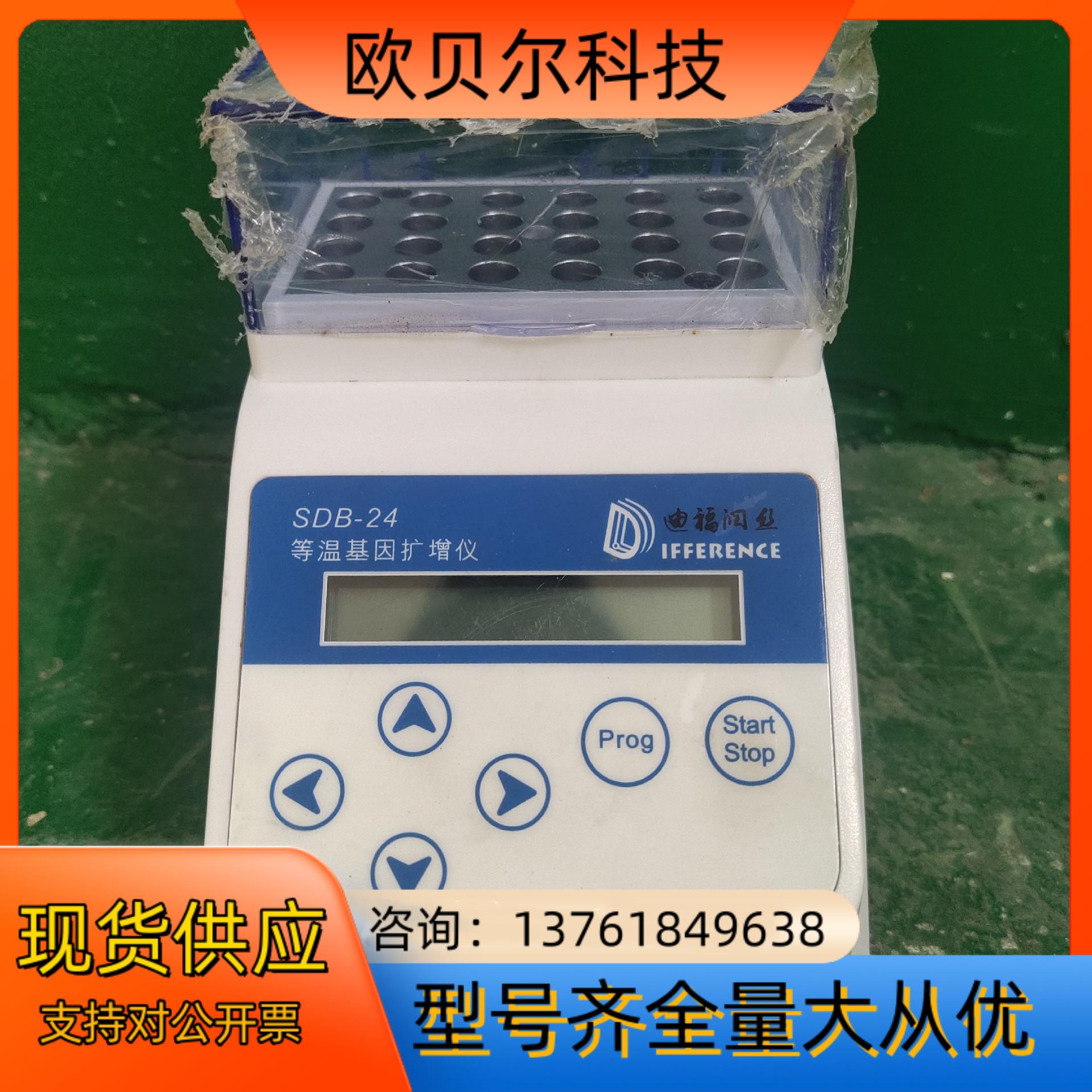 IFFERENCE  SDB-24议价101