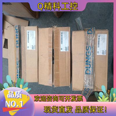 DUNGS冬斯电磁阀DMV-DLE5050/11  全新仓库
