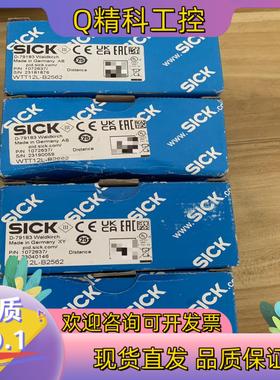 现货德国SICK西克 WTT12L-B2562 订货号10726