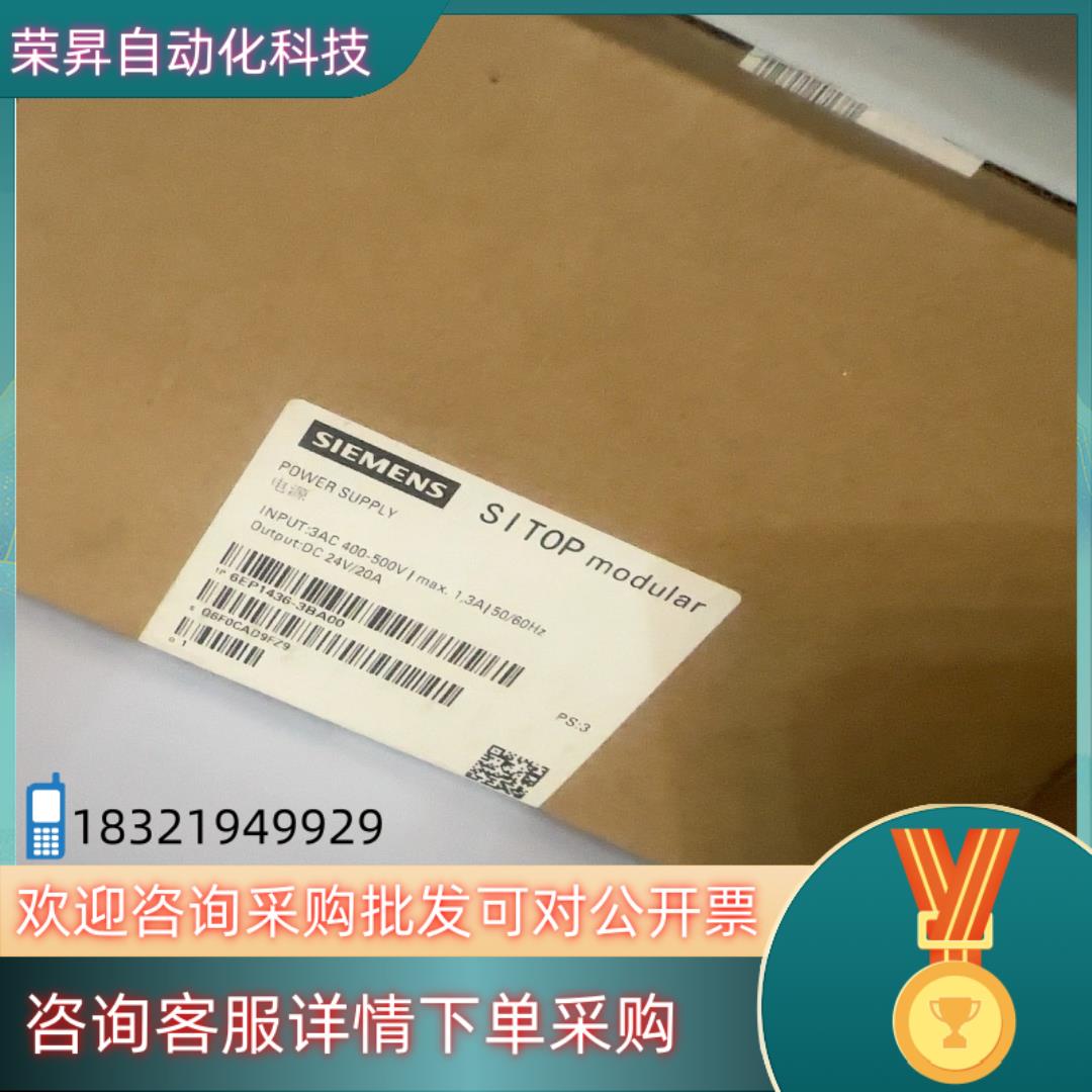 现货电源6EP1436-3BA00