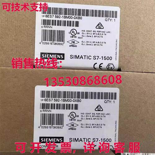 6ES7 592-1BM00-0XB0 连接器库存现货