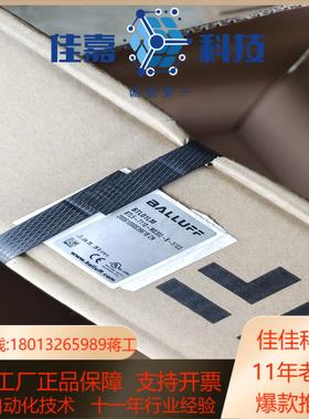 巴鲁夫位移传感器BTL01LM BTL5-T110-M030