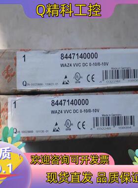 现货8447140000 魏德米勒 隔离器 信号变换器 全新原装