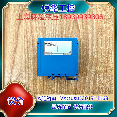 原装R900249895 VT-MRPA2-1-1X/V0/0德议