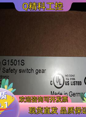 现货易福门继电器G1501S全新