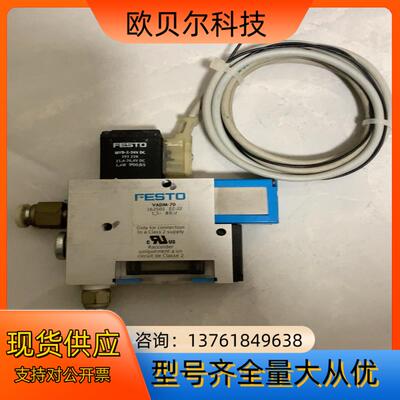 费斯托FESTO真空发生器VADMI VADM-70 162