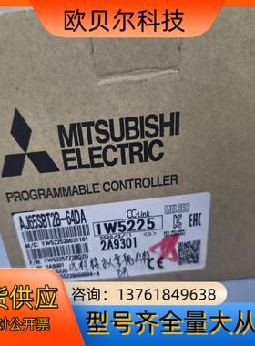 AJ65SBT2B-64DA 全新原装正品