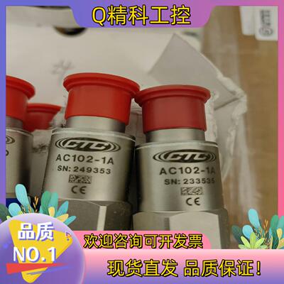 现货AC102-1A/TM0782A通频振动传感器CTC全新原装