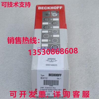 IE4112  适用于 BECKHOFF 模块库存现货