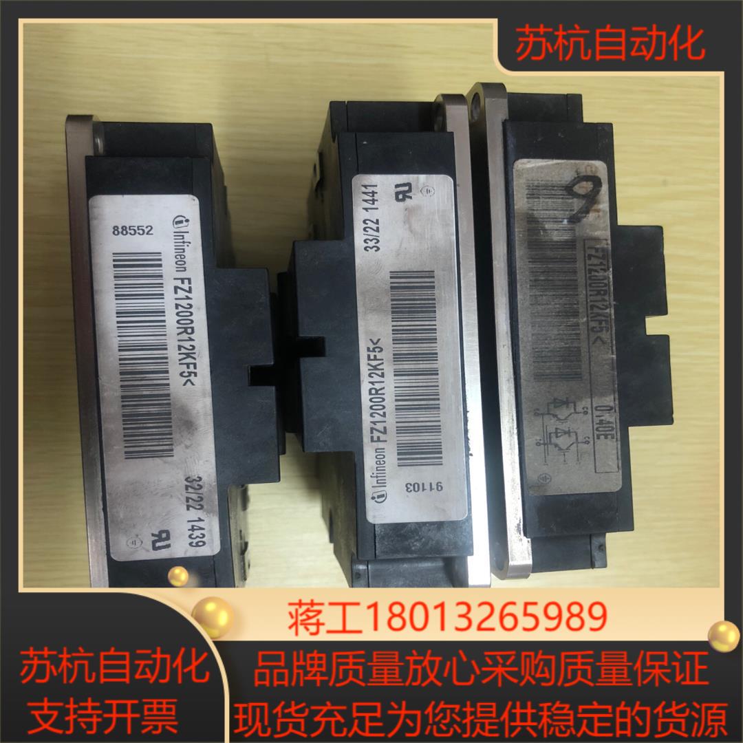 清英飞凌、三菱IGBT模块