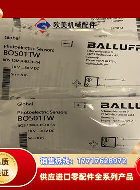 巴鲁夫BOS01TW议价