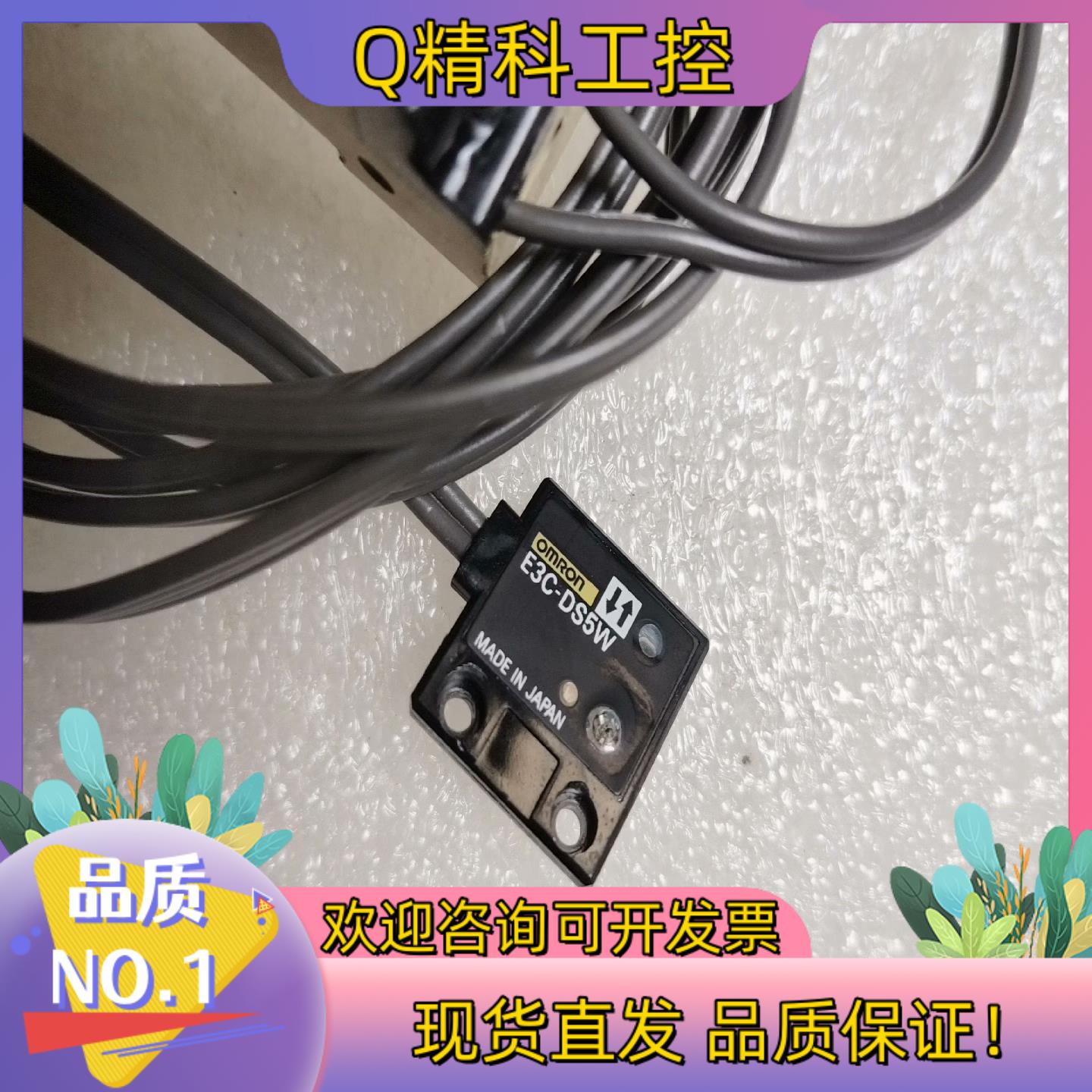 现货  E3C-JC4P  E3C-DS5W  原装