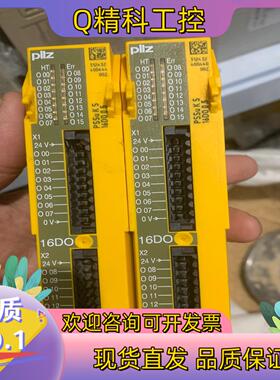 现货原装皮尔兹模块 PILZ 312432 PSSU K S