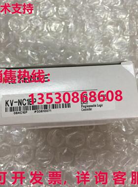 供应原装Keyence KV-NC1EP逻辑控制器模块KVNC1EP