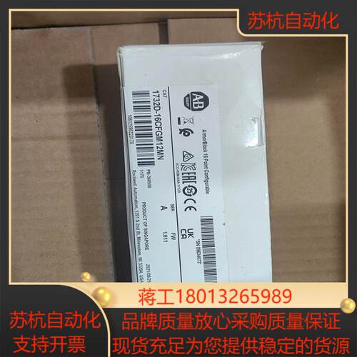 AB模块1732的-16CFGM12MN原装正品1000/