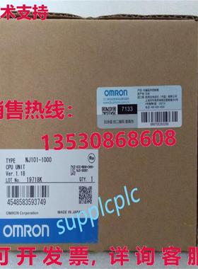 原装供应NJ101-1000 可编程控制器