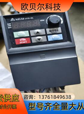台达变频器，VFD007EL43A，0.75KW，3台，实图