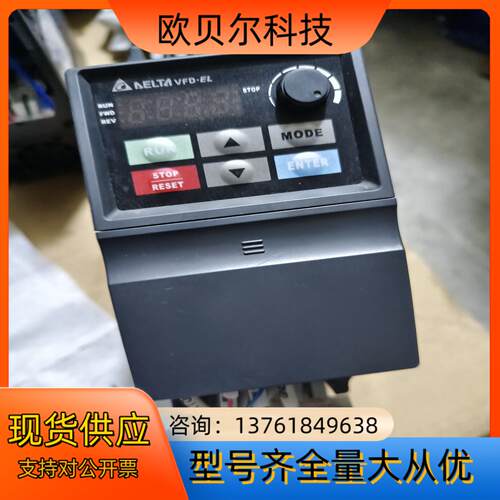 台达变频器，VFD007EL43A，0.75KW，3台，实图